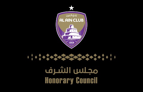 مجلس الشرف | AL AIN CLUB