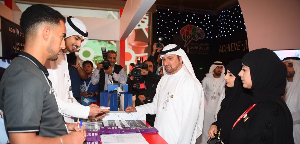 Efficacious Participation in UAEU’s Scientific Innovations Exhibition