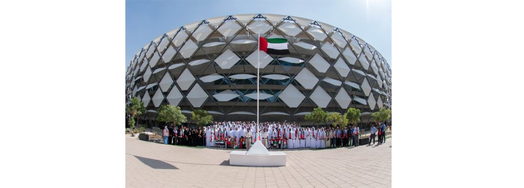Al Ain Celebrates Flag Day