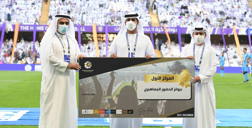 Al Ain is the Boss of the League Stands.. Al Ain Fans Crowned with the League Fans Award for the Second Time in A Row