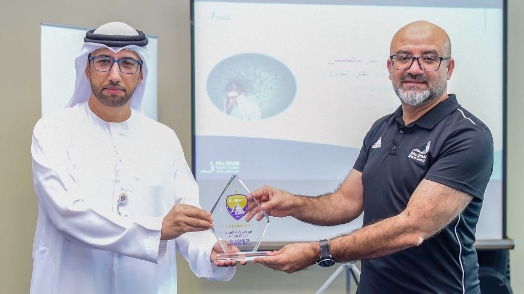 Under the Supervision of ADSC.. Al Ain Club Organizes a Workshop for Al Ain Academy’s Players