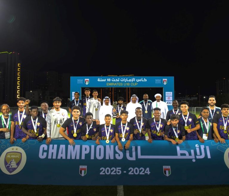 “العين تحت 18 عامًا يتوَّج بلقب كأس الإمارات ويحقق الثنائية”